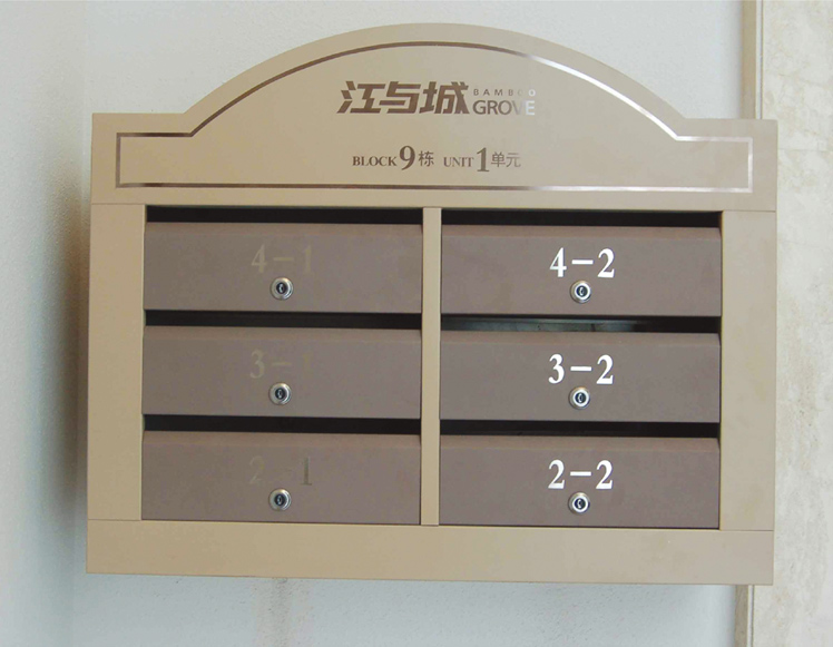 別墅信報箱